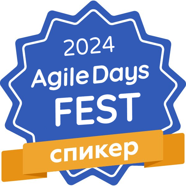 Бейдж AgileDays FEST Speaker